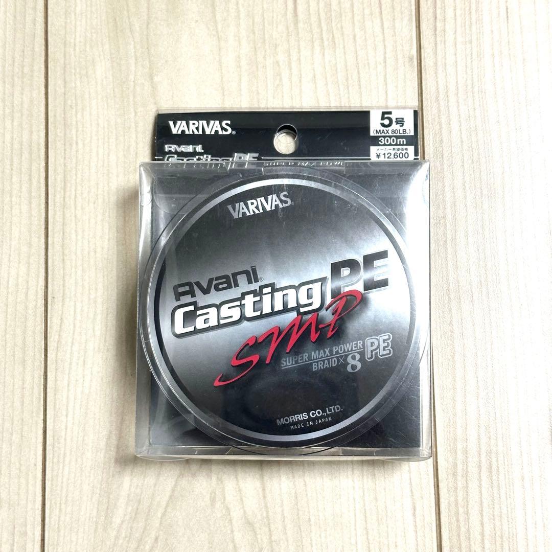 アバニ　キャスティングPE SMP 5号-300m ショックリーダー付き