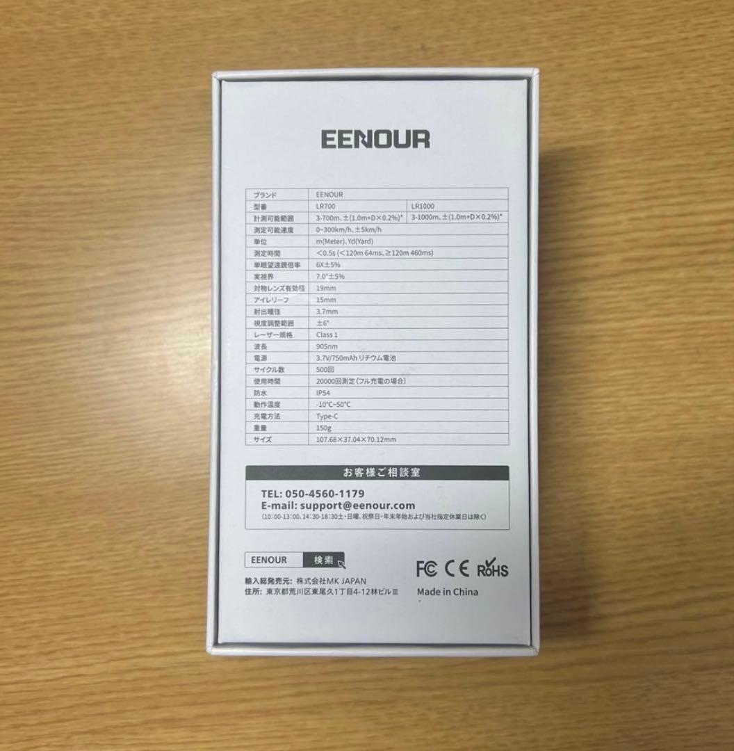 EENOUR LR700 レーザー距離計　ゴルフ　ホワイト　イーノー
