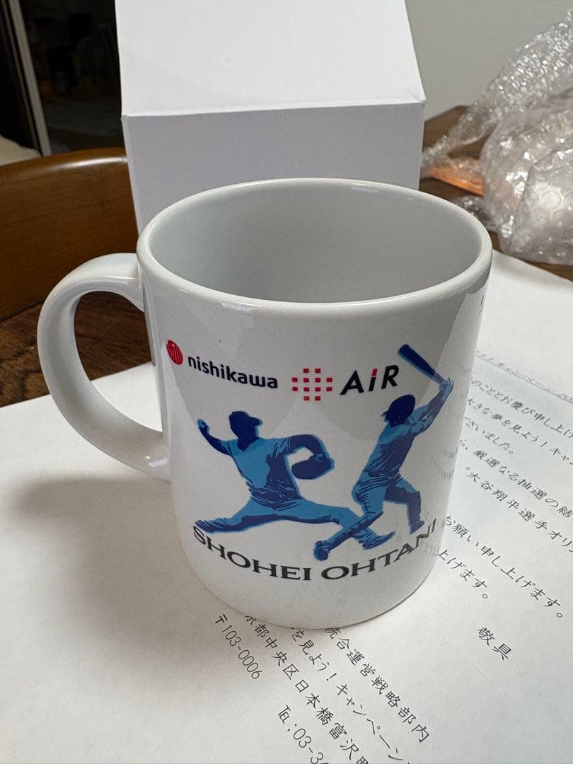 【非売品】大谷翔平 マグカップ nishikawa AIR