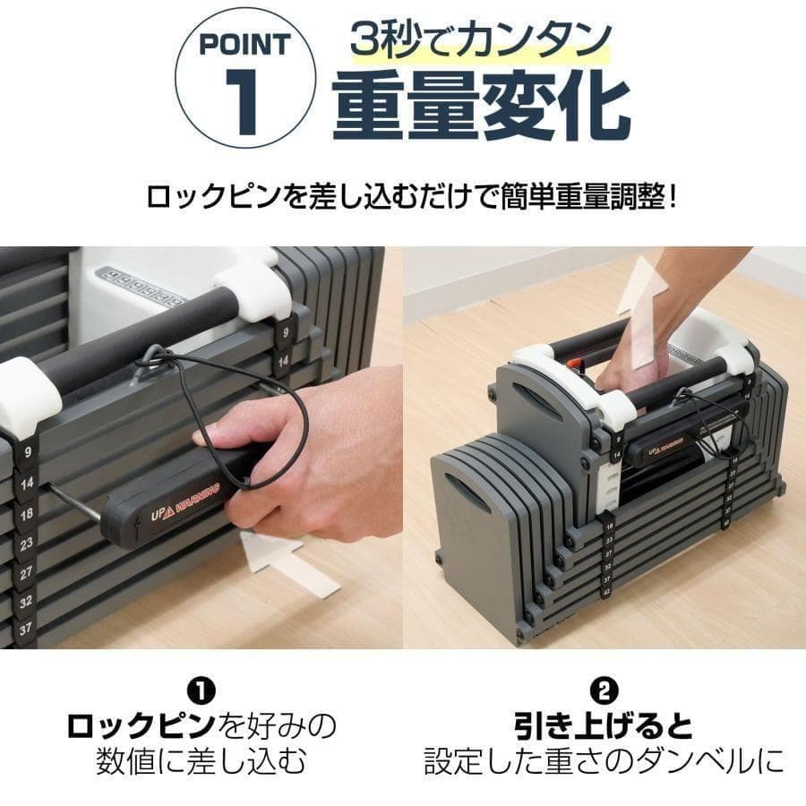 可パワーブロック ダンベル 可変式ダンベル 23kg 12段階調節 R2386