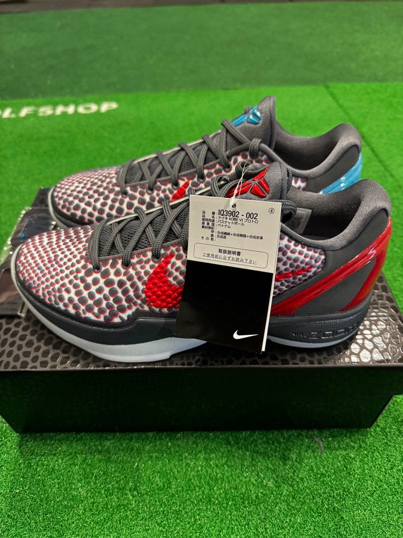 NIKE コービー6プロトロ　26cm