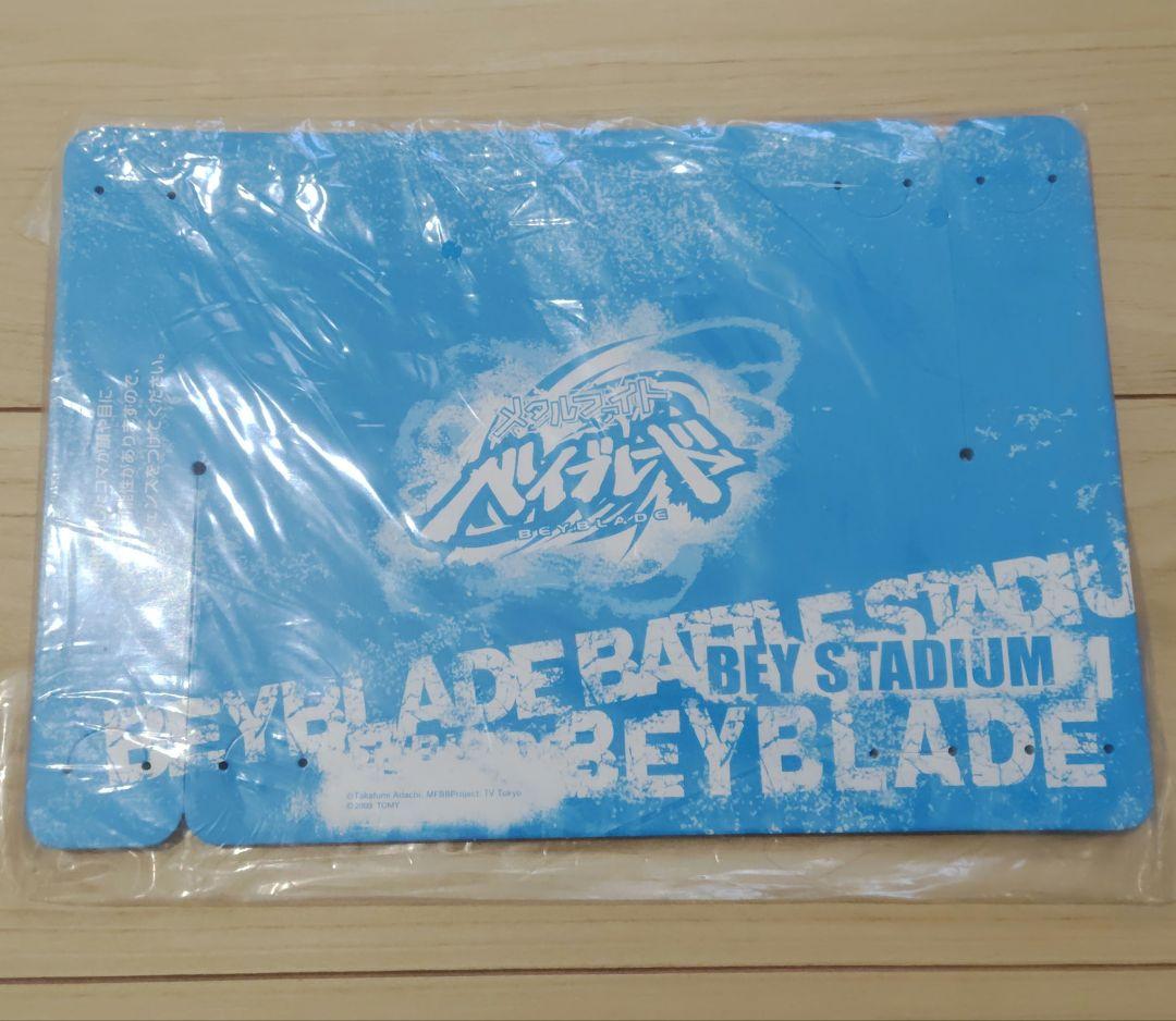 メタルファイトベイブレード　ベイスタジアム　セット売り