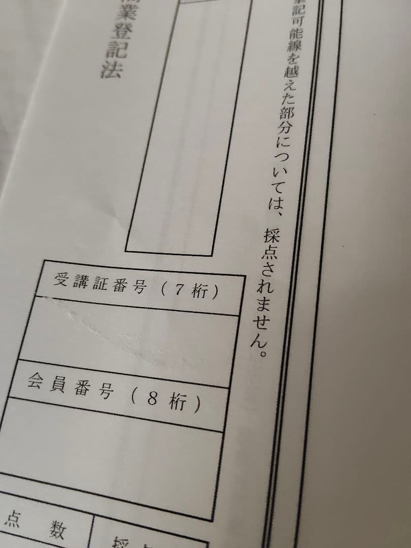 司法書士試験ブレークスルーコンパクト★民法★不動産登記法★憲法★商業登記法　ほか
