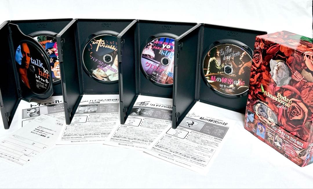 【即発送】 ペドロ・アルモドバル DVD-BOX 初回限定生産 特典付き5枚組