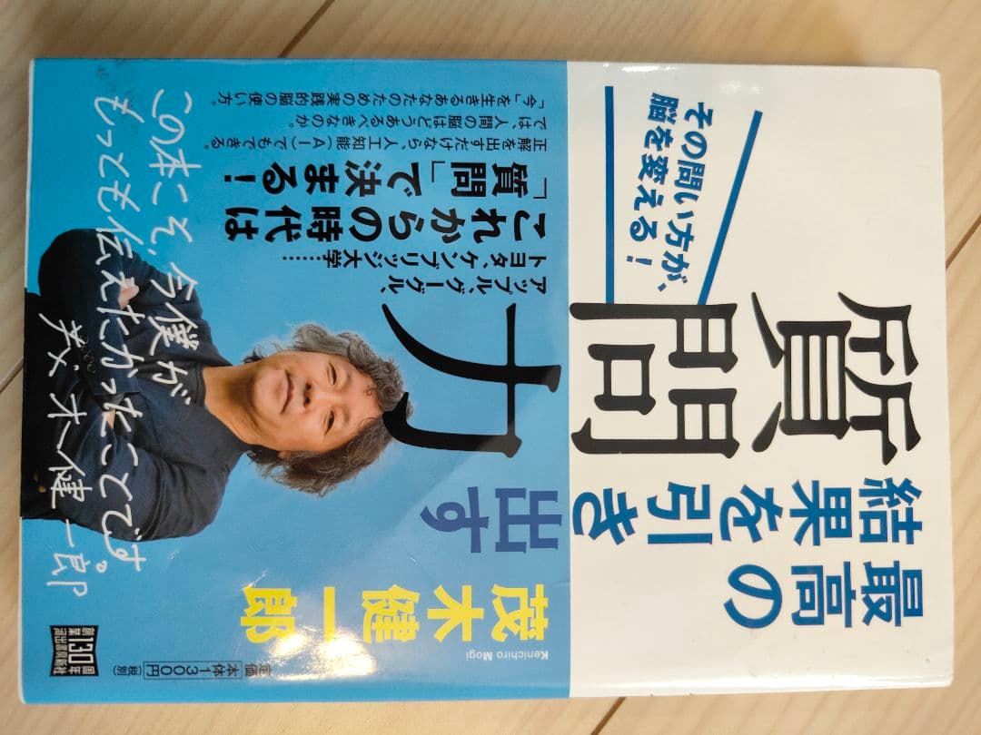 ビジネス・経済書籍14冊セット