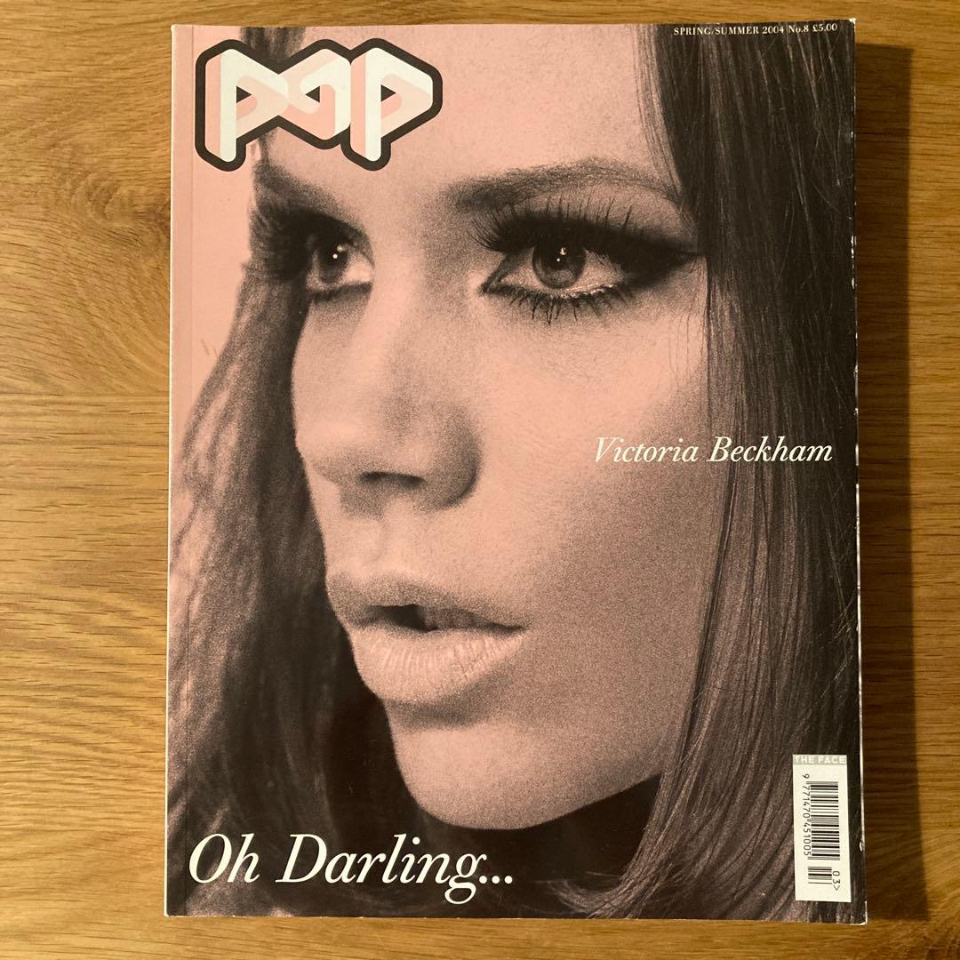 POP magazine  No.8-9（2004年）2冊セット