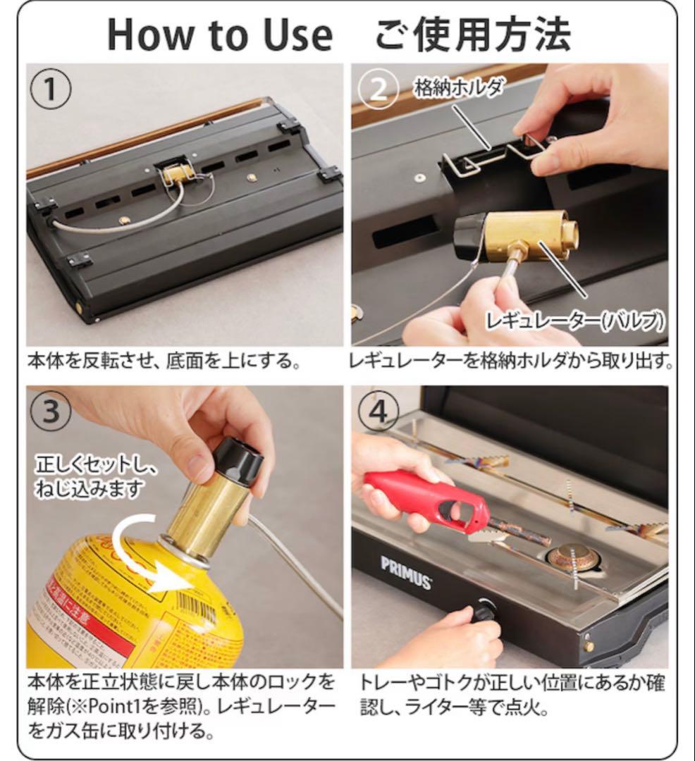 IWATANI PRIMUS KINJA イワタニプリムスキンジャ ツーバーナー