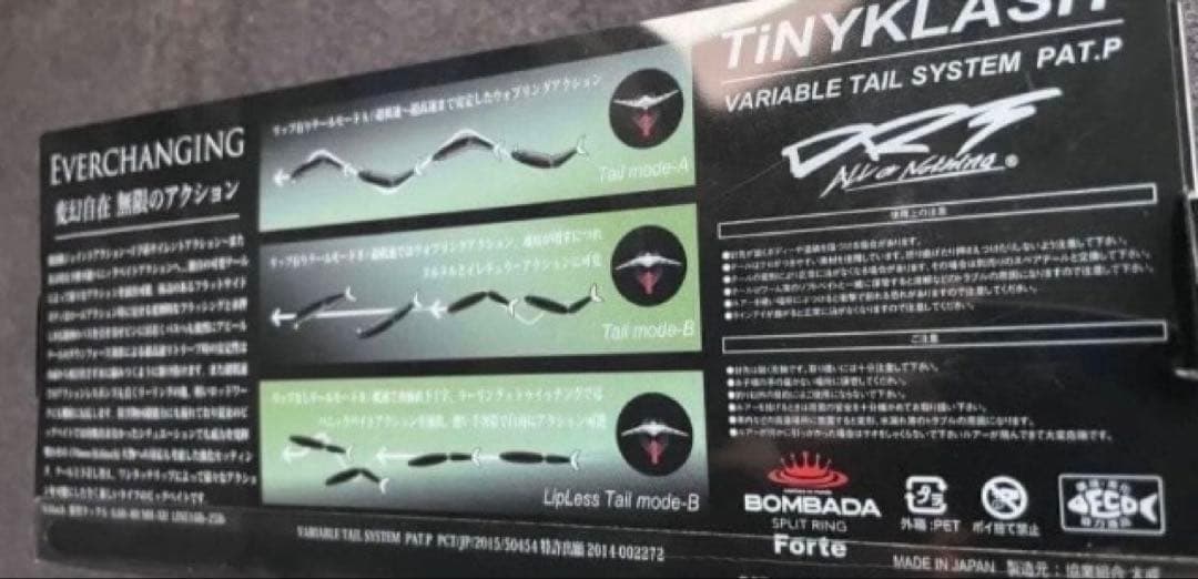 タイニークラッシュ　Low ビッグバスレッドDRT 激レア