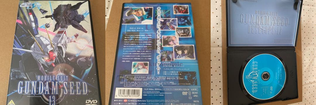【全巻セット】ガンダムSEED DVD 13巻 セット