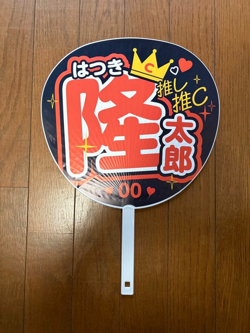 広島東洋カープ ユニフォーム HATSUKI 69 Lサイズ （おまけ付き）