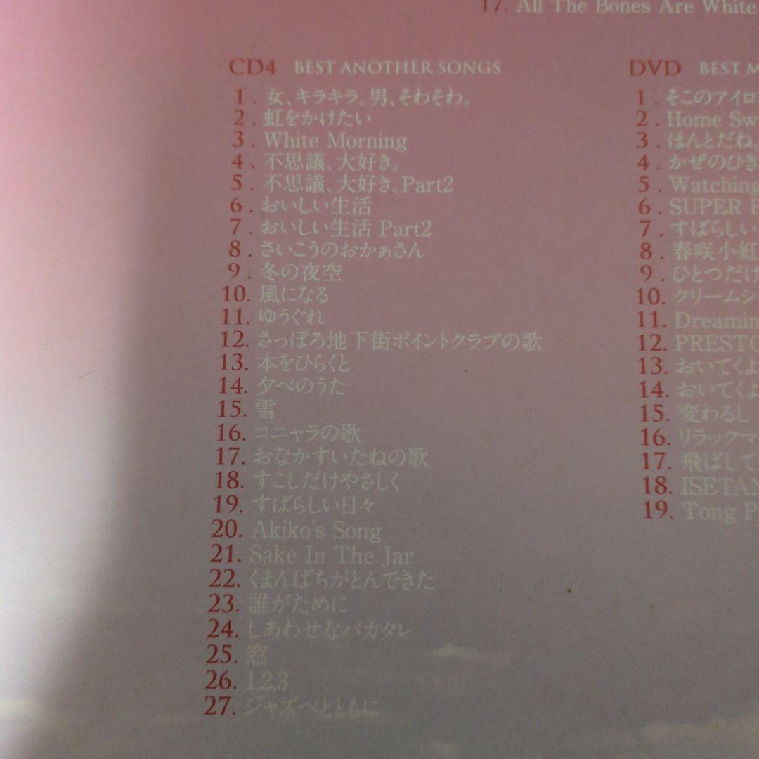 【完全限定版】【美品】矢野山脈　矢野顕子 40周年ベスト