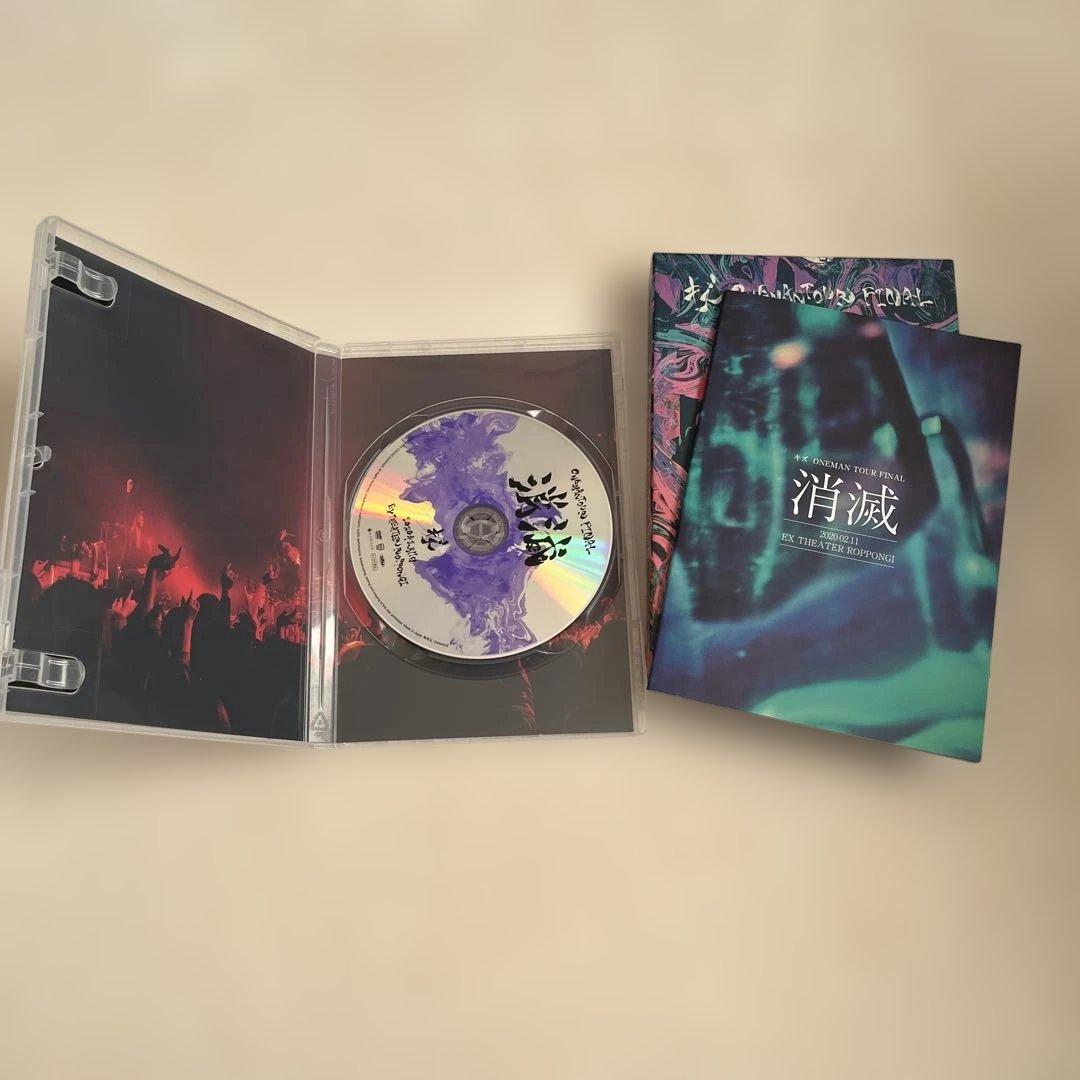 キズ　ONEMAN TOUR FINAL「消滅」のDVD 初回盤