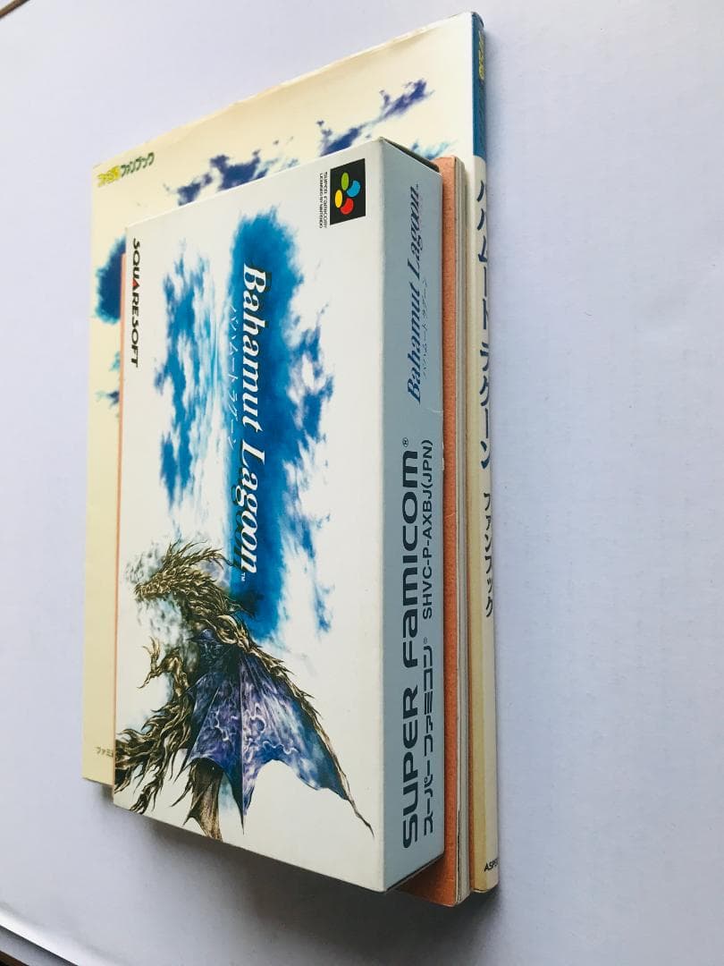 バハムートラグーン 公式ガイドブック 袋綴じ未開封 ファンブック SFC 攻略本
