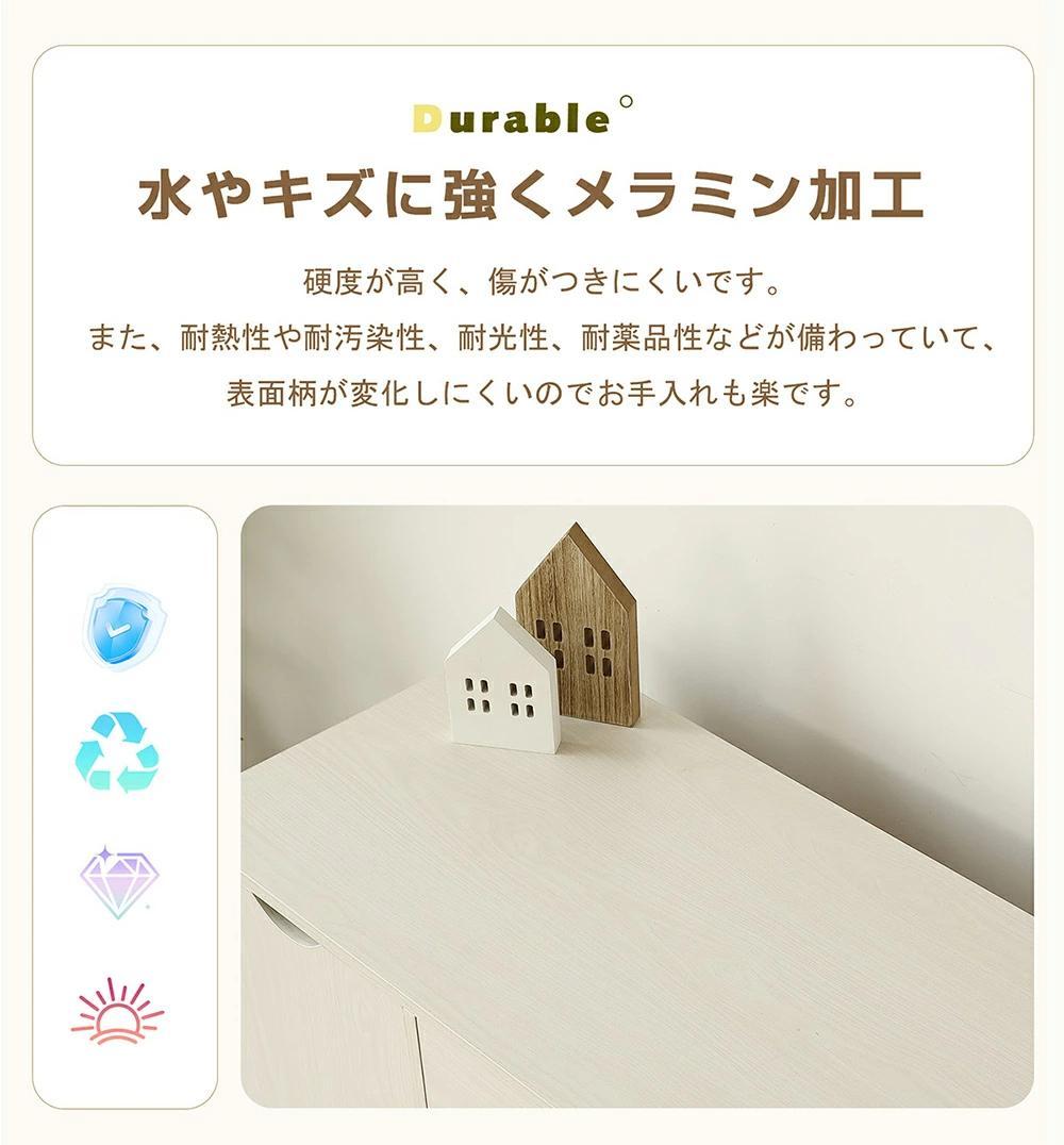 キャビネット幅80 北欧 サイドボード チェスト キャスター付き NARURAL