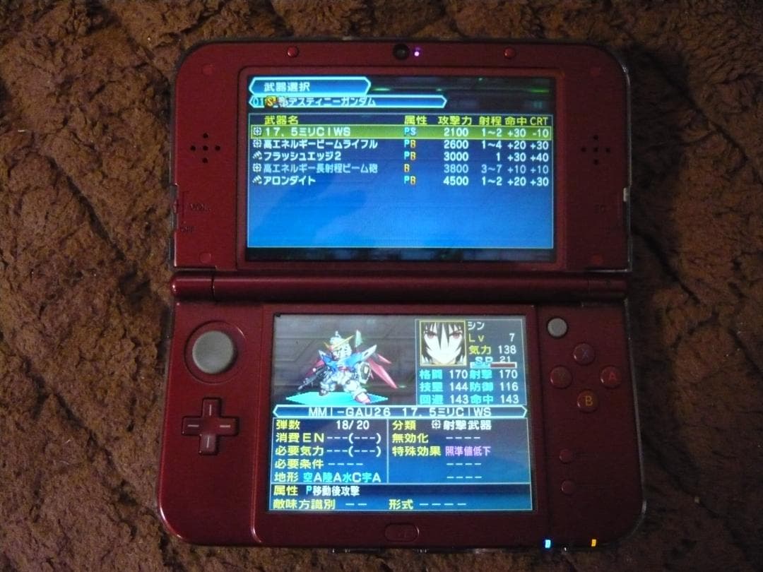 任天堂３DS　スーパーロボット大戦UXとパーフェクトバイブルのセット販売