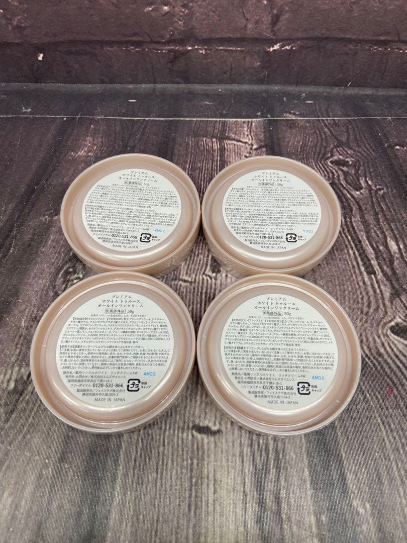 ⚫︎ ホワイトトゥルース　オールインワンクリーム 50g×4
