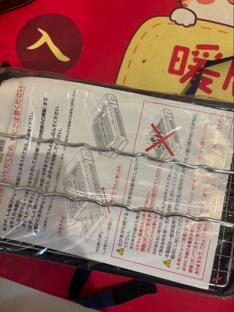 カセットガス焚ばた焼器 CB-RBT-J/CB-ABR-1