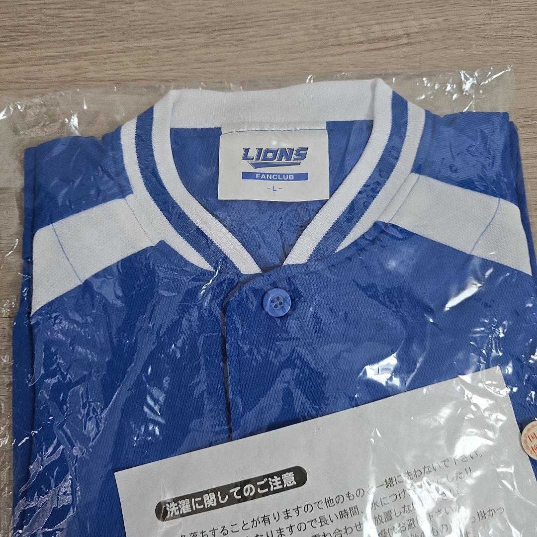 ★埼玉西武ライオンズ/ファンクラブ/ユニフォーム+着る毛布セット/新品★