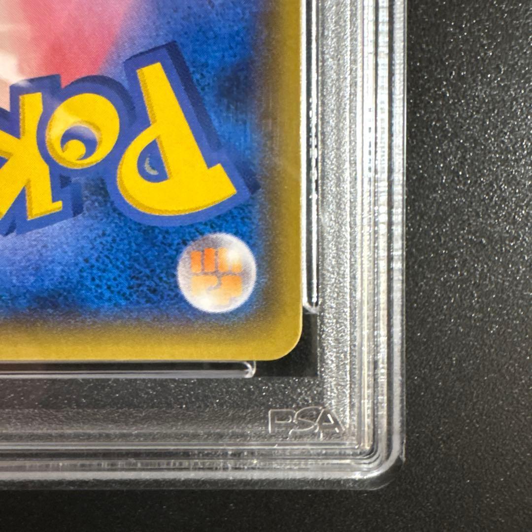 【PSA10】桜アフロのピカチュウ：ポケモンセンタートウキョーDX オープン記念