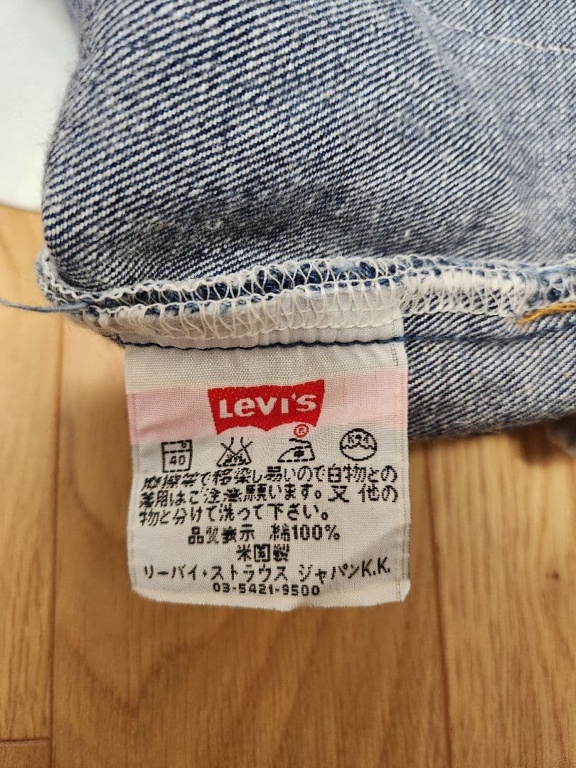Levis 505-03 W33 L34 米国製