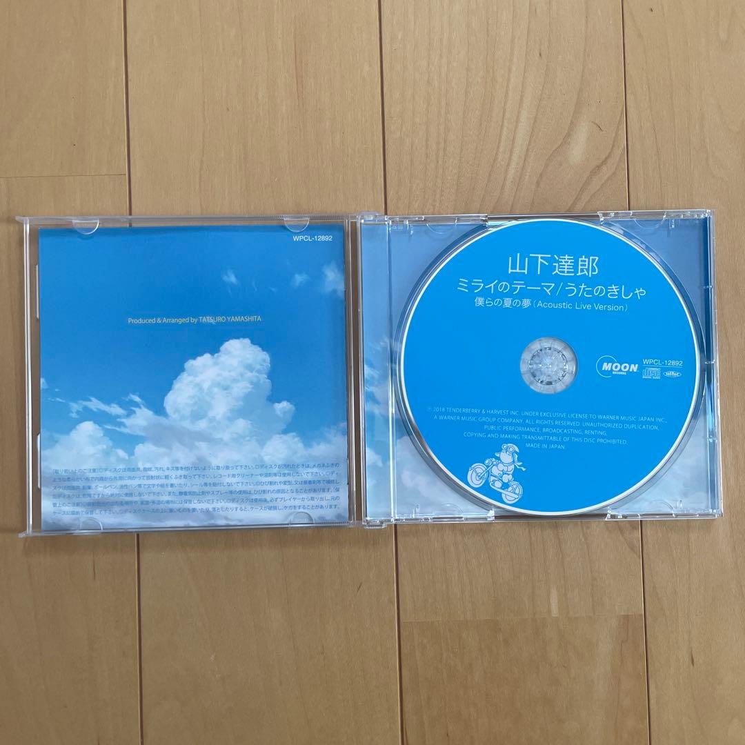 【山下達郎】　CD 14枚セット　ライブ音源　まとめ売り　JOY