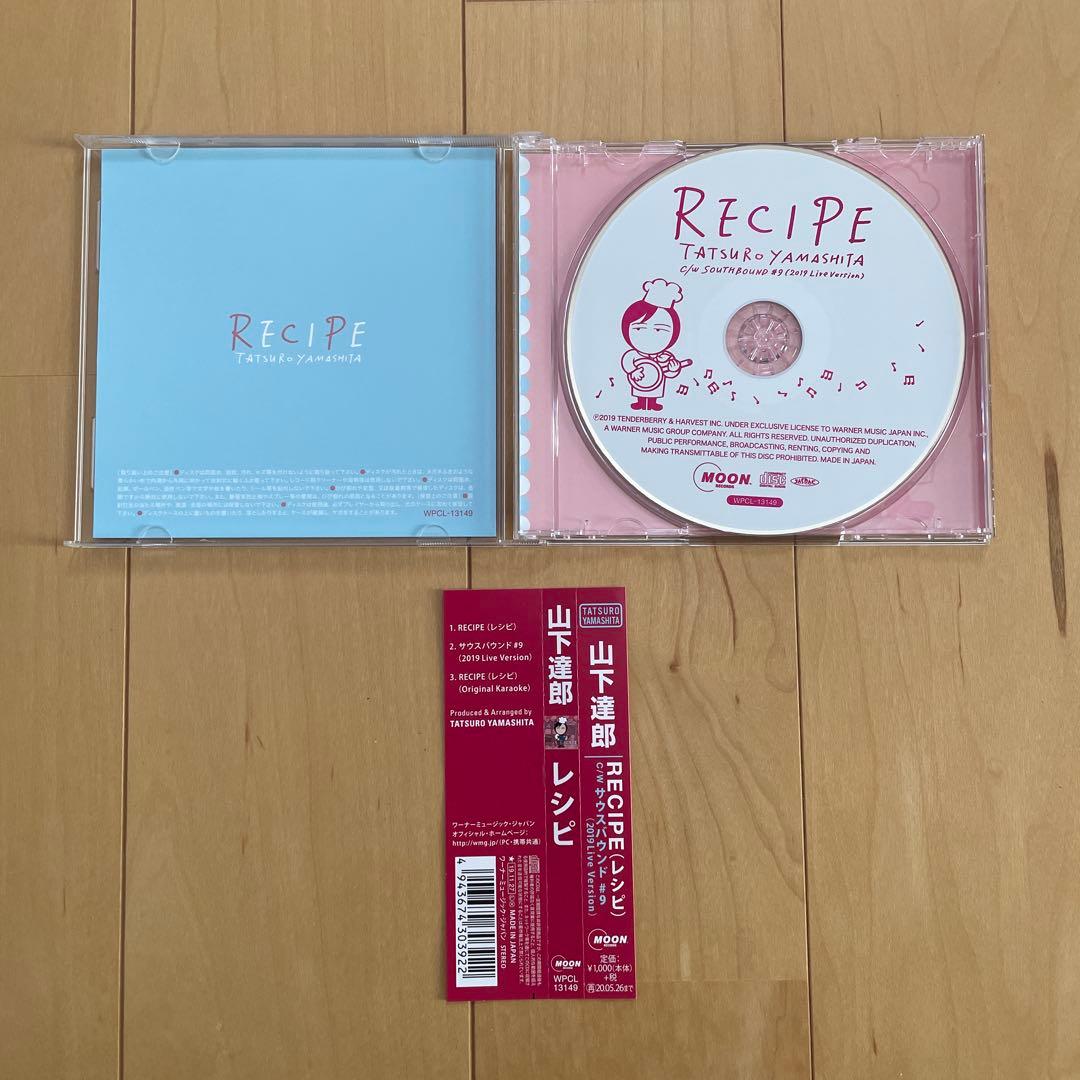 【山下達郎】　CD 14枚セット　ライブ音源　まとめ売り　JOY