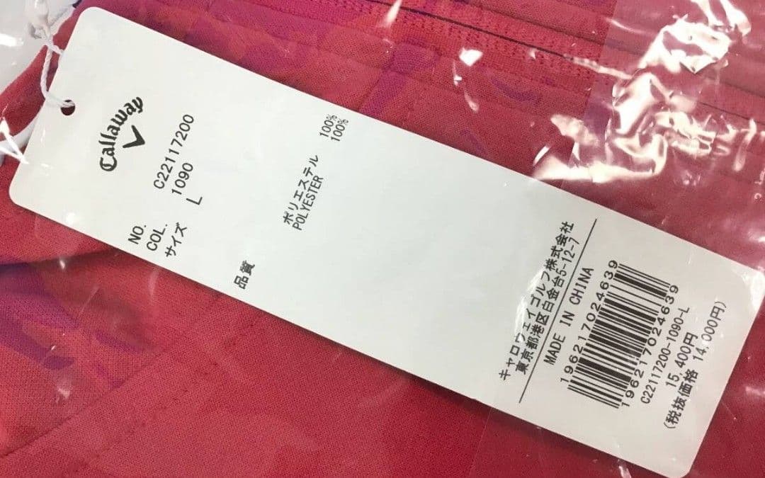 Callaway新品定価15400円パーカー Lサイズ赤色未使用タグ付