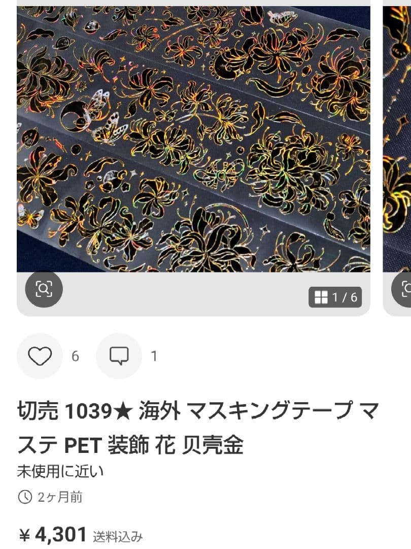 ★うさこ★