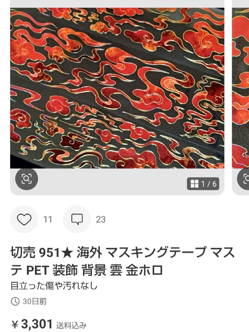 ★うさこ★