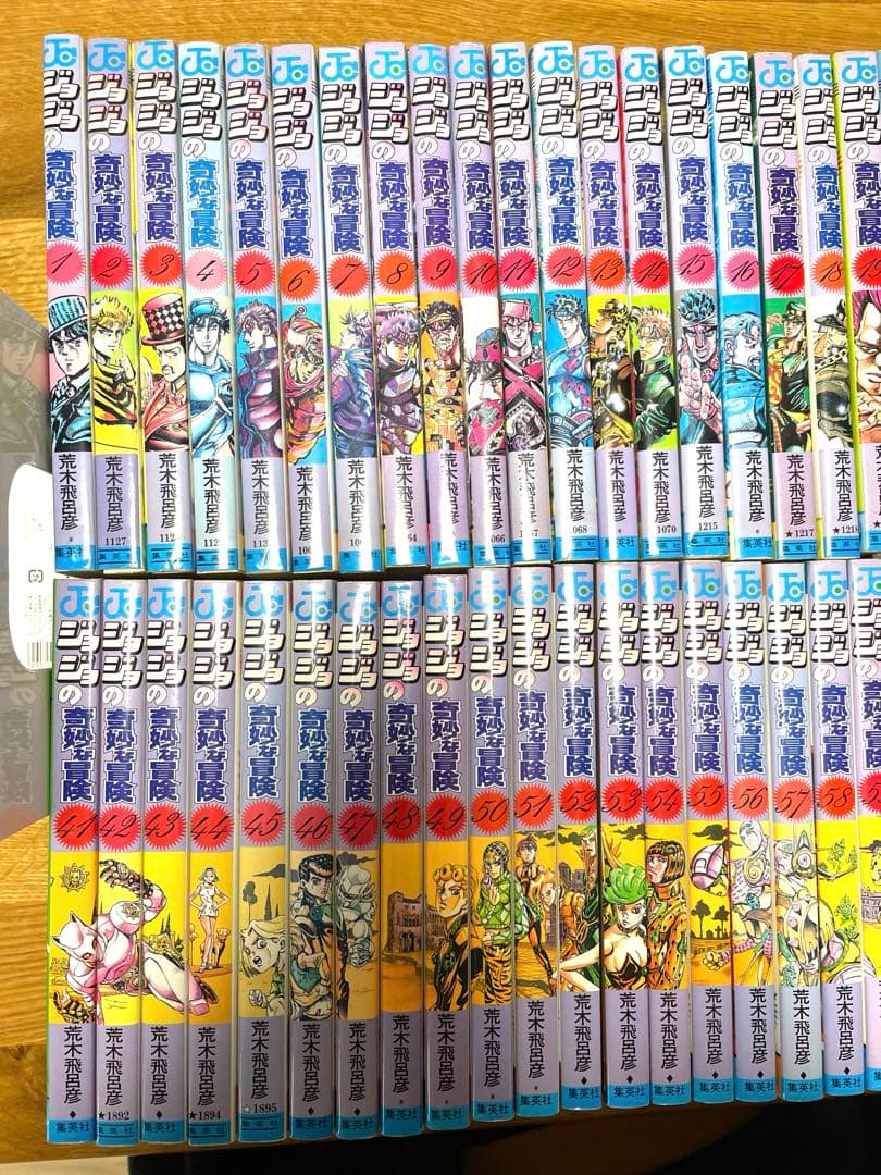 漫画　ジョジョの奇妙な冒険全63巻+ストーンオーシャン　全巻セット（1〜6部）