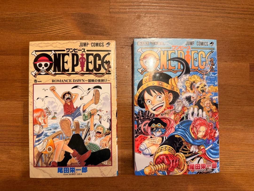 ONE PIECE 全巻(1巻〜113巻） ＋ 関連本