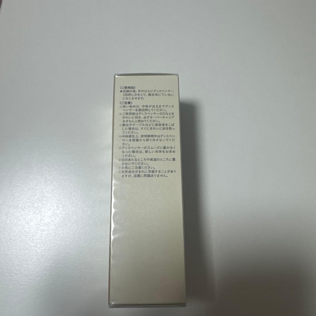 クレ・ド・ポーボーテ ル・セラムⅡ 50mL 未使用、未開封品