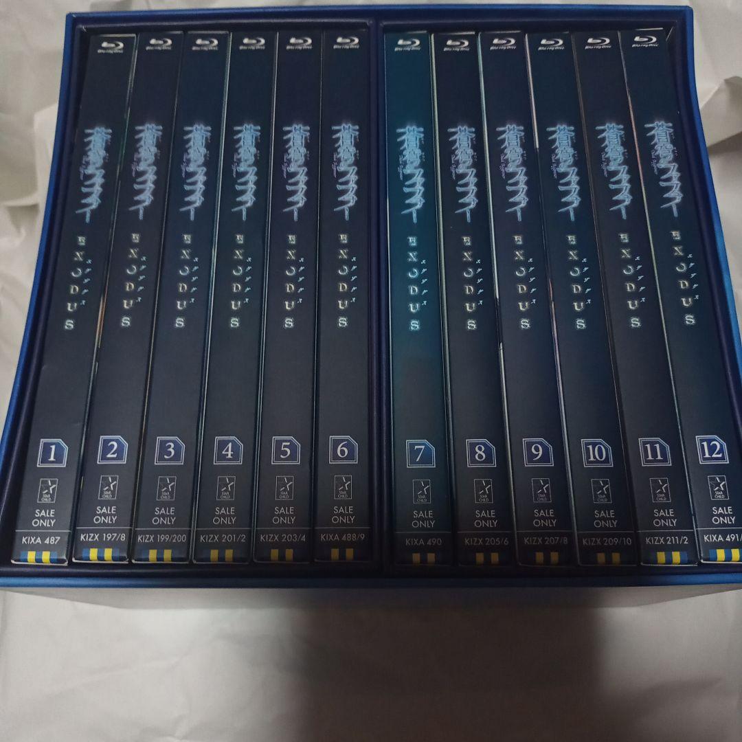 蒼穹のファフナー EXODUS Blu-ray 全12巻セット