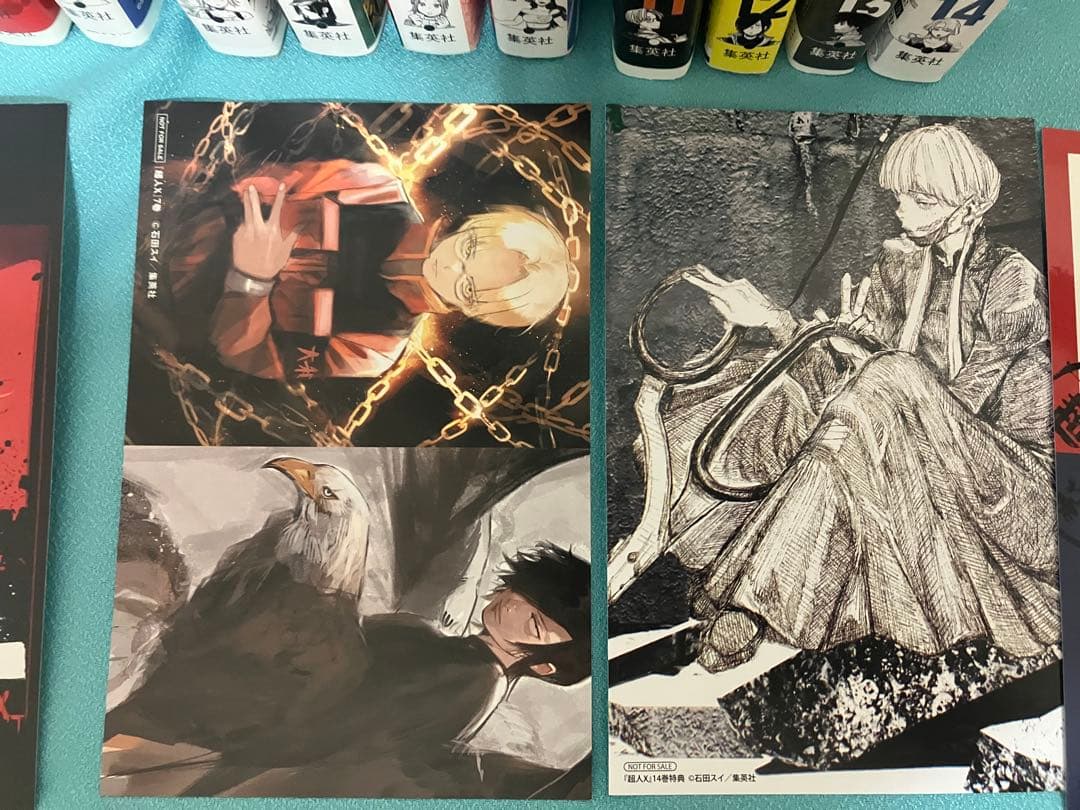 超人X1巻〜14巻 石田スイ