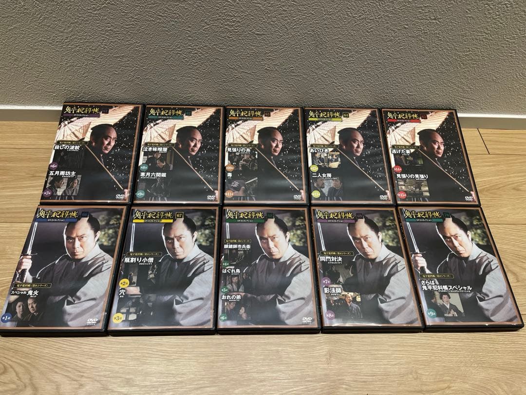 鬼平犯科帳 DVD ディアゴスティーニ 1〜75巻セット