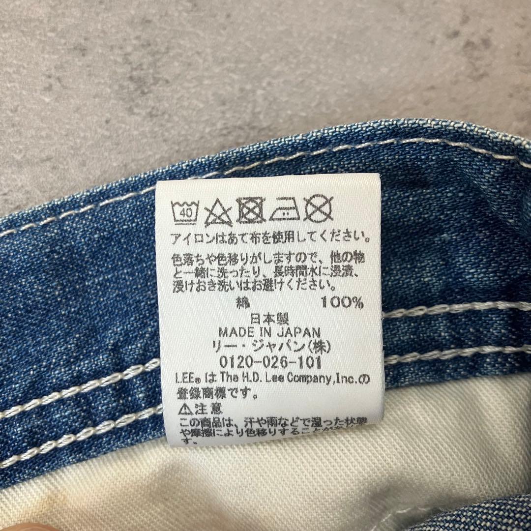 Lee デニム ペインターパンツ 日本製 LM7288 ワークパンツ リー