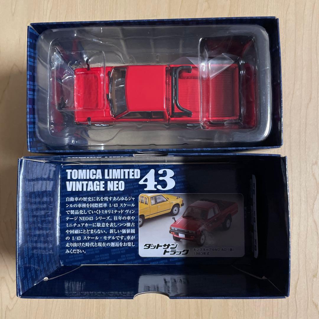 未使用 トミカリミテッドヴィンテージネオ 43 ダットサン トラック 2台セット