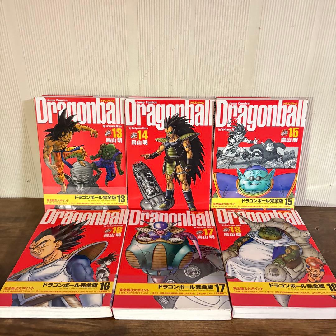 全巻初版　完全版ドラゴンボール　1〜34巻＋天下一伝説　カード未開封