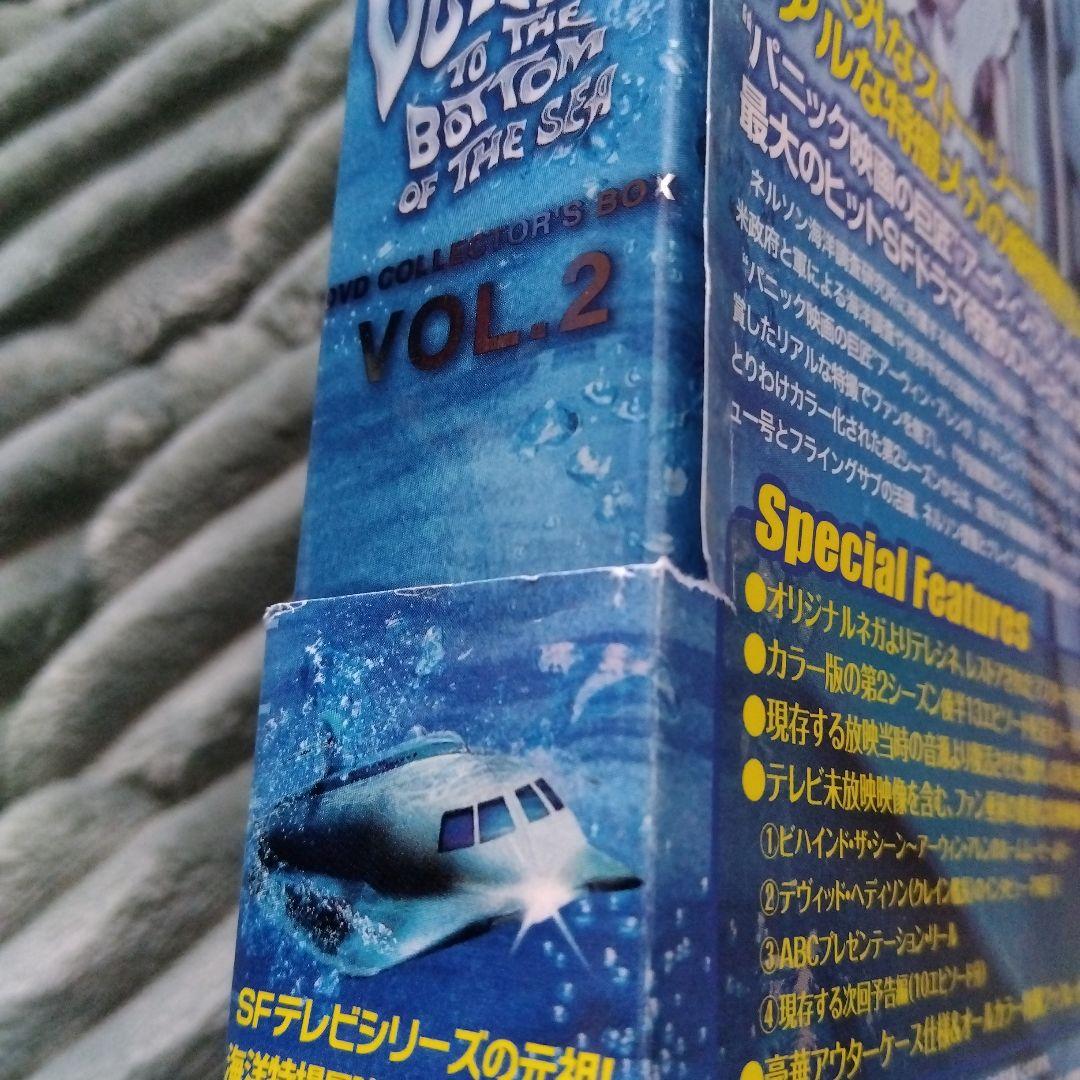 原潜シービュー号　海底科学作戦 DVD COLLECTOR'S BOX VOL2