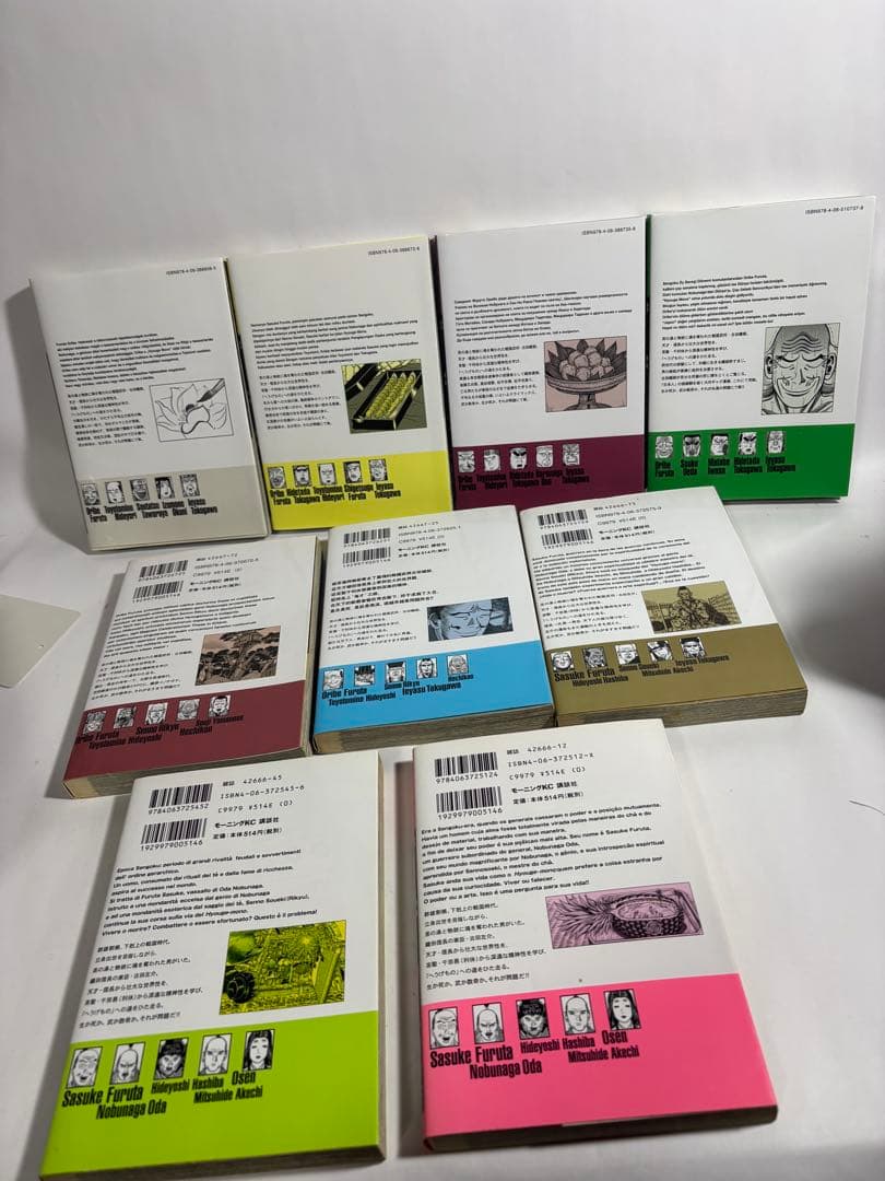 へうげもの　全巻　セット　1〜25巻