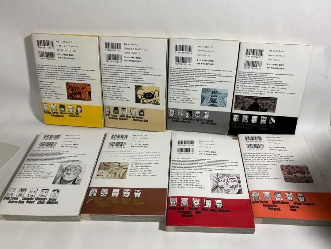 へうげもの　全巻　セット　1〜25巻