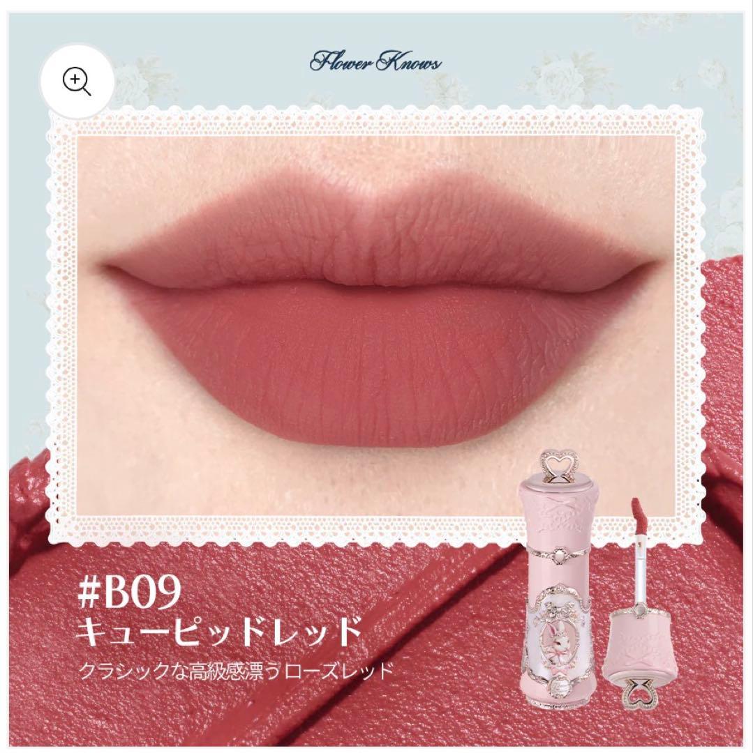フラワーノーズ　バニーガーデンテイルズ　ピンクセレクション