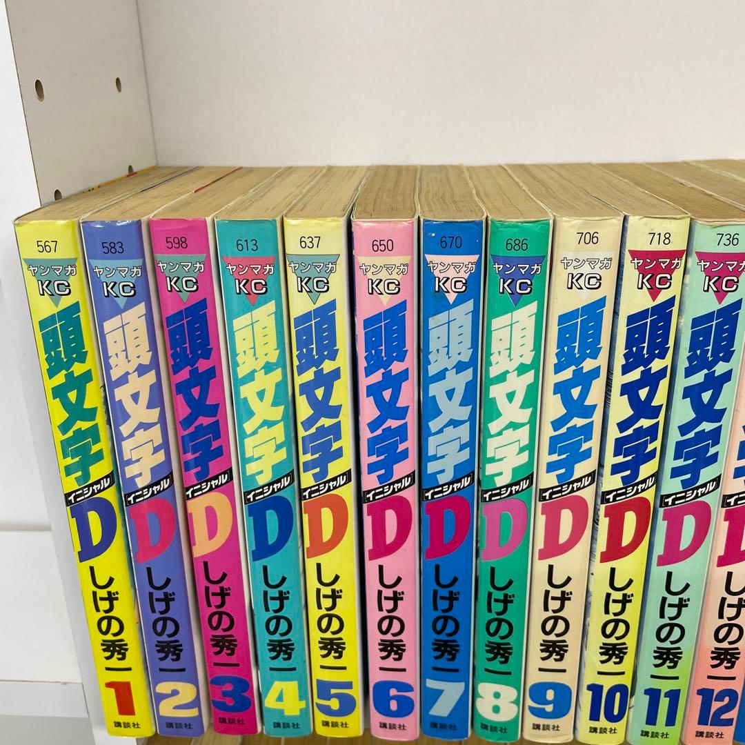 頭文字(イニシャル)D 1〜42    43冊セット