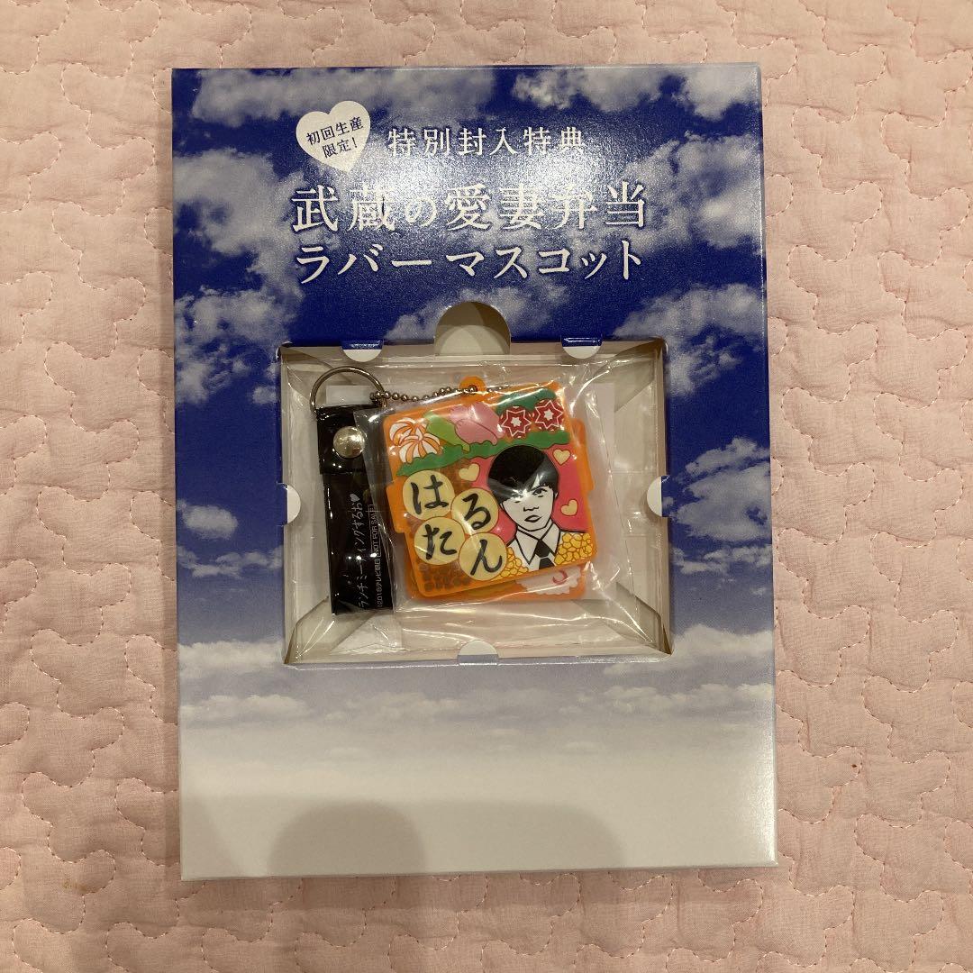 【初回限定】おっさんずラブ DVD-BOX〈5枚組〉
