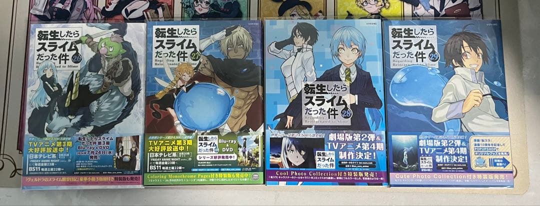 転生したらスライムだった件全巻＋転スラ日記全巻＋その他