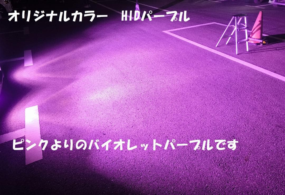 18LED　シリーズS　宇宙一明るいバルブ　ブルーパープルH11H8H16 H4