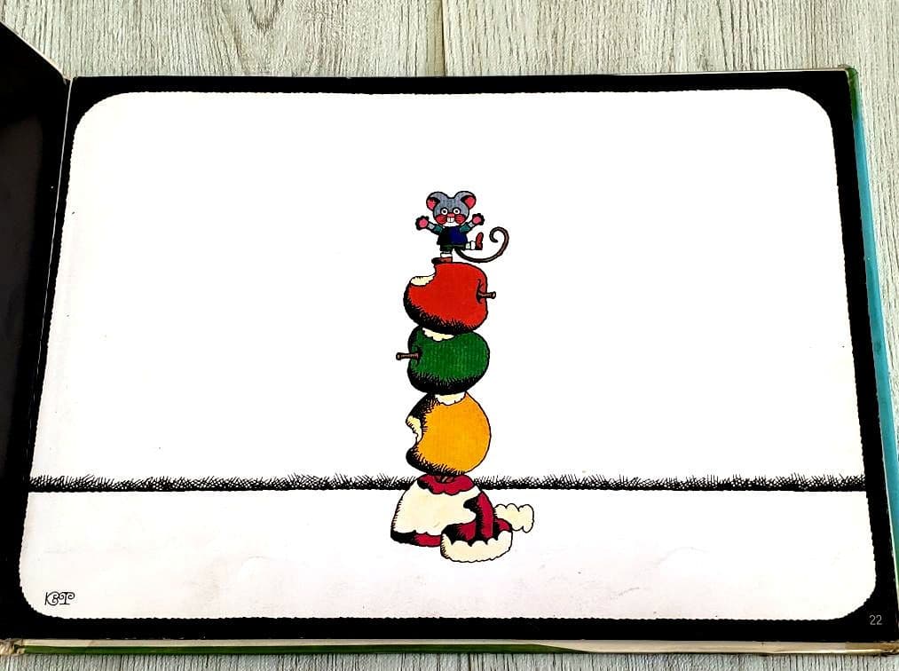 じまんくらべ 高羽賢一 絵本