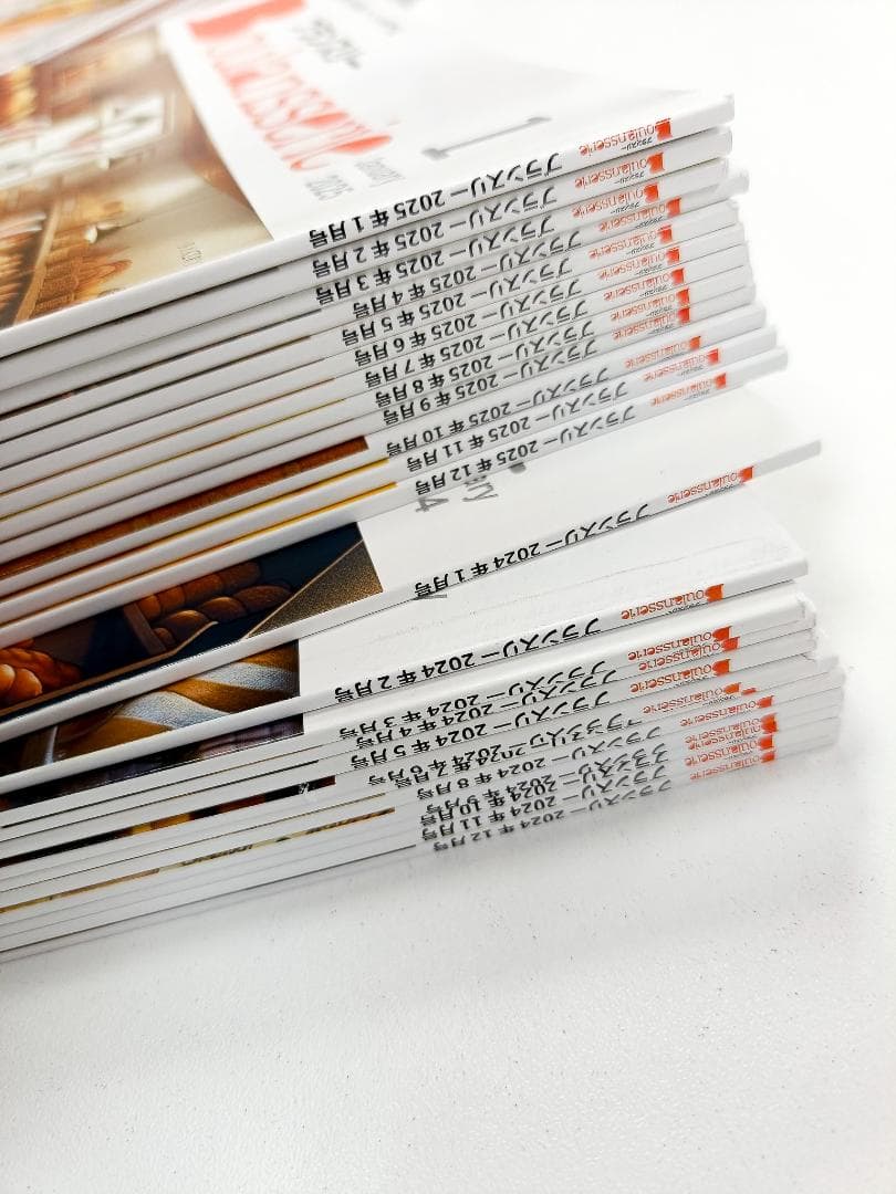 【希少45冊】ブランスリー 2022-2025年 パン業界専門誌 ※BN入手不可