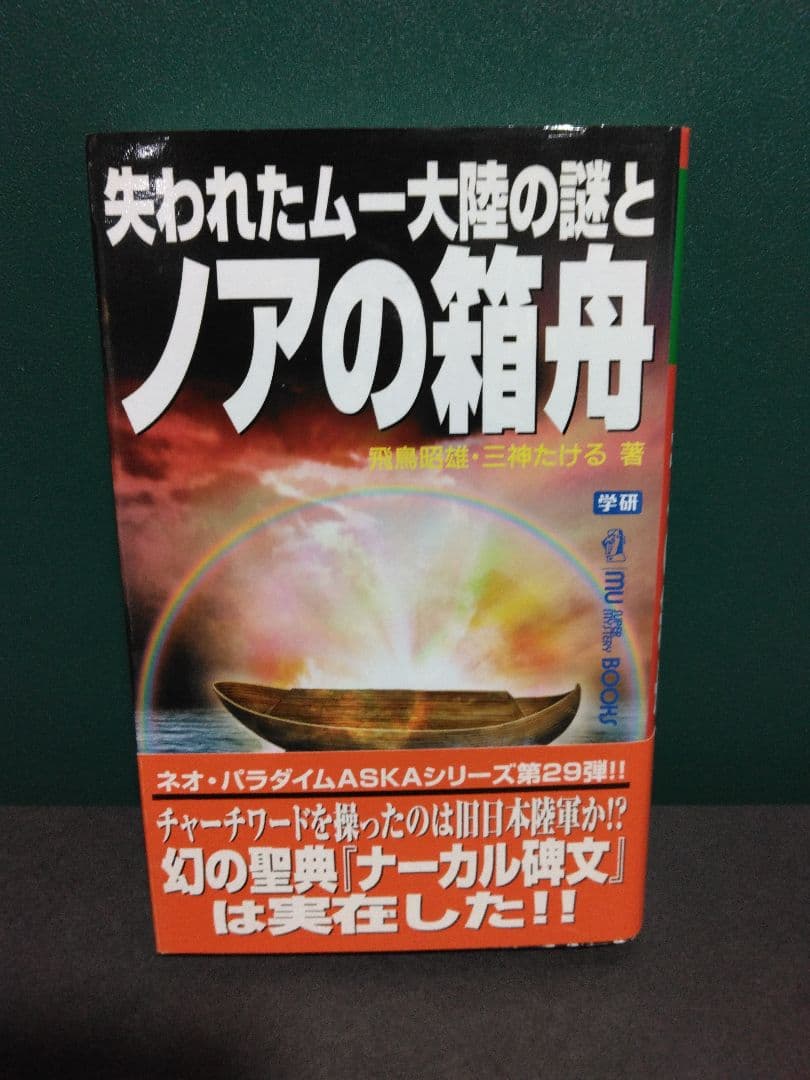 ムーブックスセット　mubooks