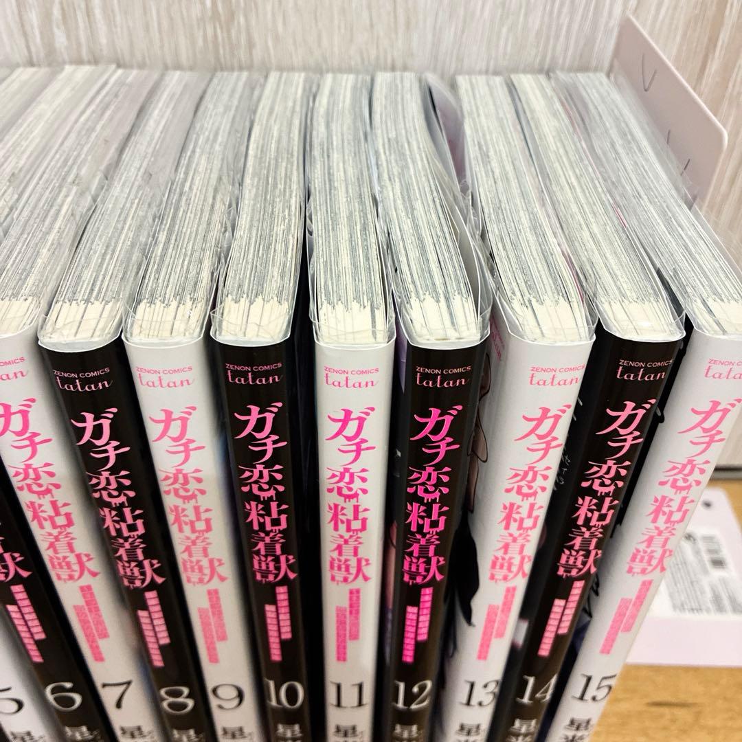 ガチ恋粘着獣　1〜15巻　続巻　マンガ　全15巻セット　漫画　初版発行　匿名配送